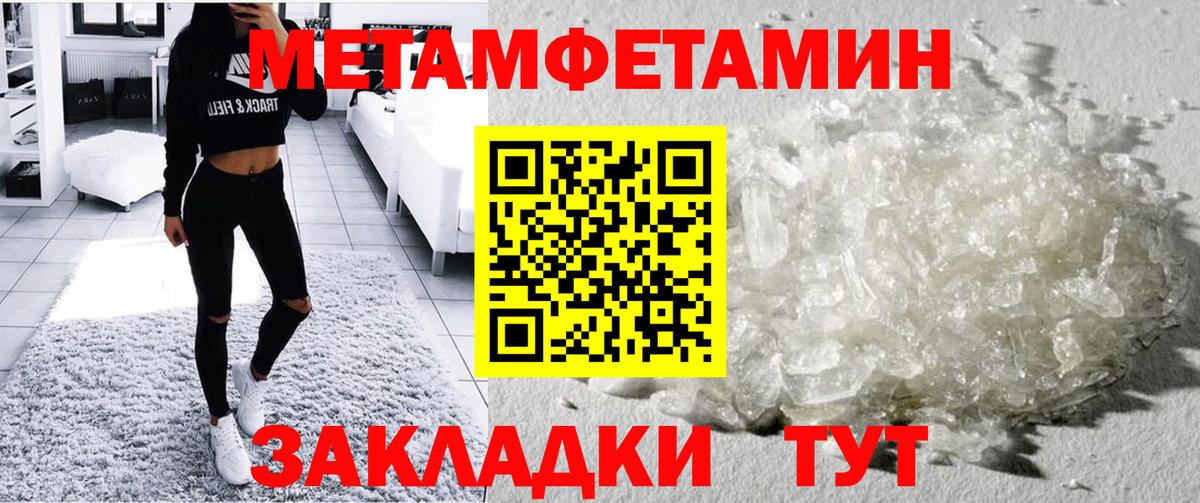 Большой Камень  Амфетамин  Вход с VPN  Amphetamine 97% 