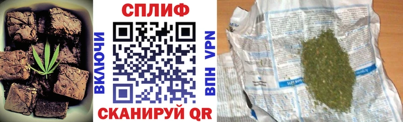 omg как войти  Большой Камень  Canna-Cookies конопля 