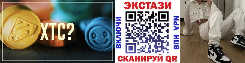 кракен рабочий сайт цены Большой Камень Ecstasy XTC