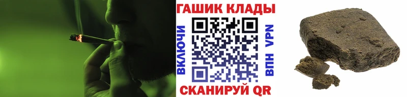 Гашиш убойный  где купить наркоту  Большой Камень 