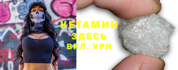 ALPHA PVP Алексеевка