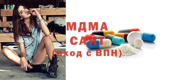 MESCALINE Алзамай