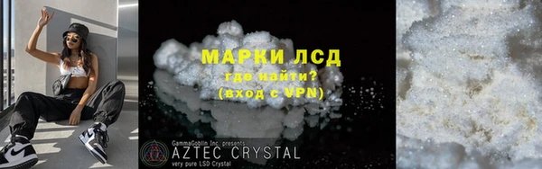 ALPHA PVP Алексеевка