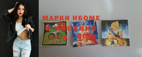 ALPHA PVP Алексеевка