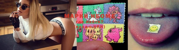 MESCALINE Алзамай