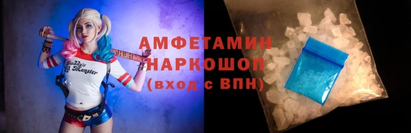 ALPHA PVP Алексеевка