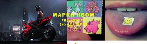 марки nbome Алексин