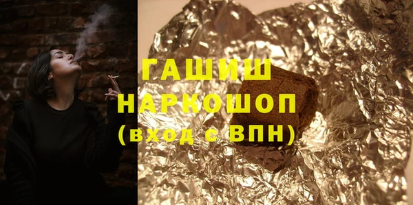 ALPHA PVP Алексеевка