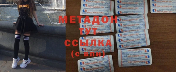 марки nbome Алексин