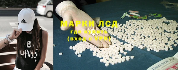 ALPHA PVP Алексеевка