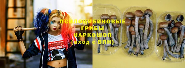 марки nbome Алексин