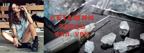 марки nbome Алексин