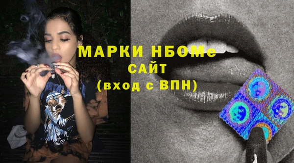 марки nbome Алексин