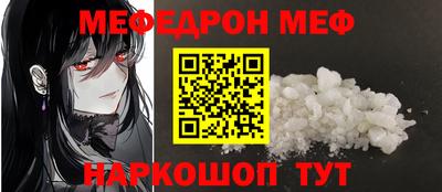 соль курить ск Апшеронск