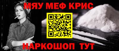 молекула духа Аргун