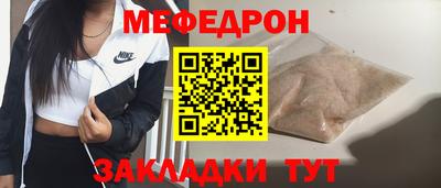 молекула духа Аргун