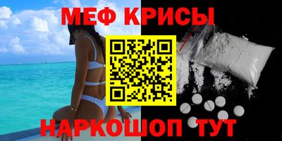 первитин Апрелевка