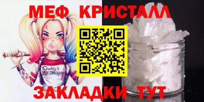 молекула духа Аргун