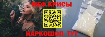 молекула духа Аргун
