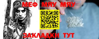 молекула духа Аргун