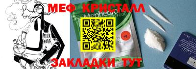 молекула духа Аргун