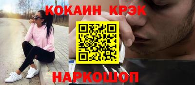соль курить ск Апшеронск