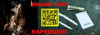 молекула духа Аргун