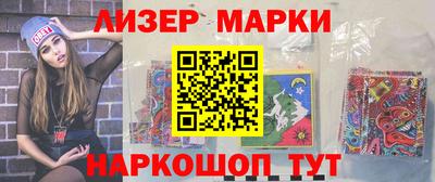 соль курить ск Апшеронск