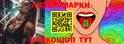 соль курить ск Апшеронск