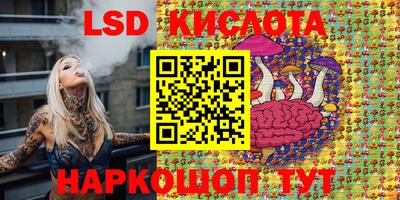 молекула духа Аргун