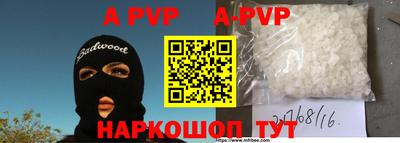 соль курить ск Апшеронск