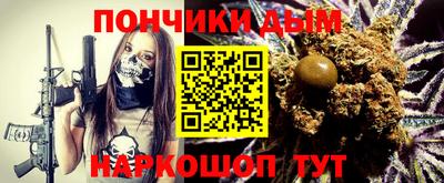 молекула духа Аргун