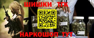 прущая мука Балаково