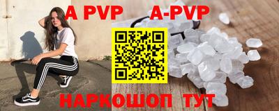 соль курить ск Апшеронск