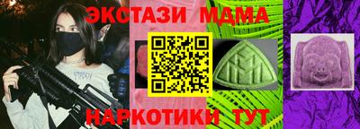 первитин Апрелевка
