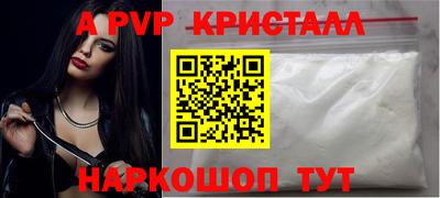 молекула духа Аргун
