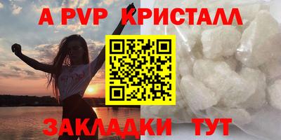 первитин Апрелевка