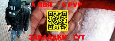 первитин Апрелевка