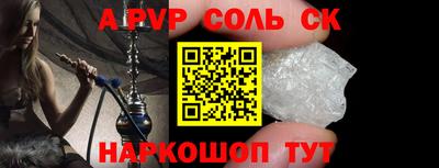первитин Апрелевка