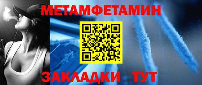 соль курить ск Апшеронск