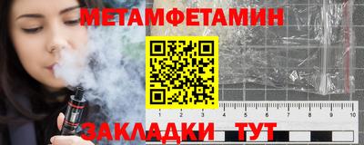 первитин Апрелевка