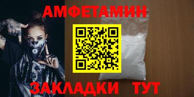 первитин Апрелевка