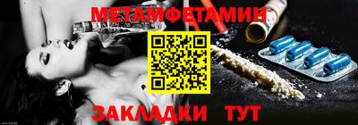 молекула духа Аргун