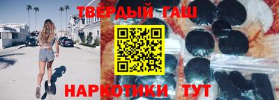 соль курить ск Апшеронск