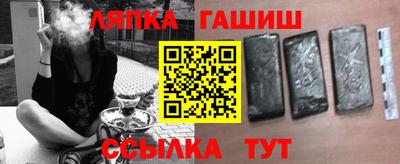 молекула духа Аргун