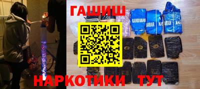первитин Апрелевка