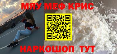 соль курить ск Апшеронск