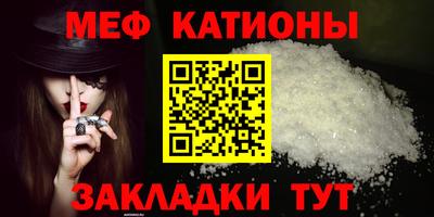 молекула духа Аргун