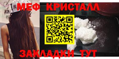 молекула духа Аргун