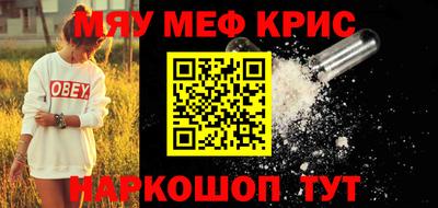 соль курить ск Апшеронск